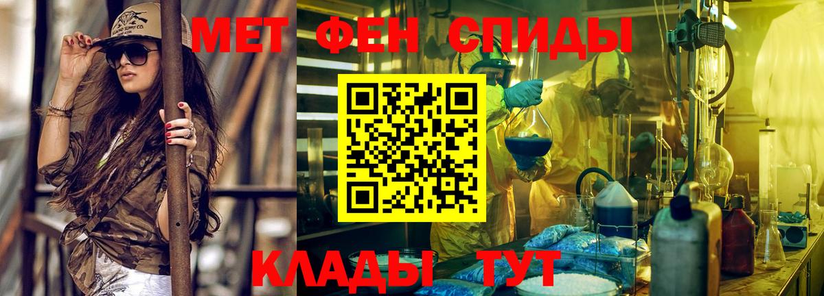 Амфетамин Premium Фролово