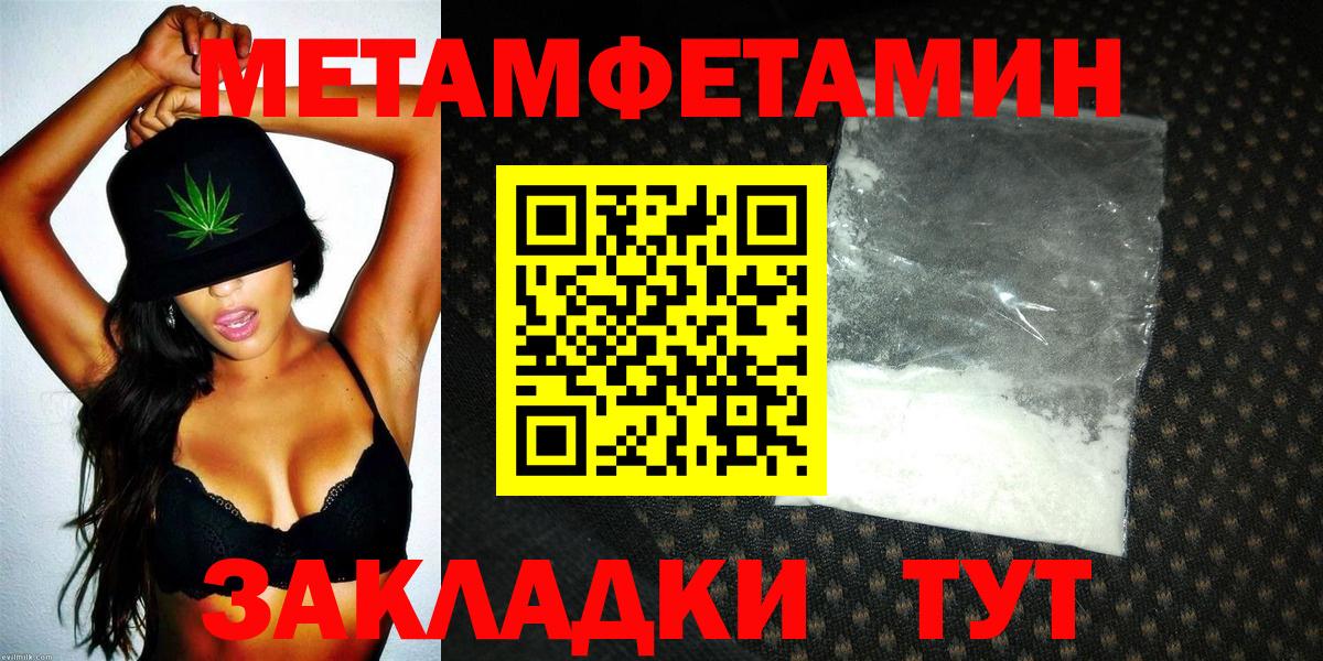 Фролово  АМФ  Вход с VPN  АМФ 97% 