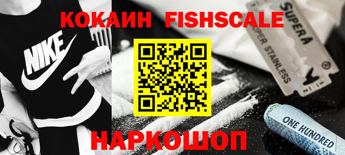 MDMA Фролово