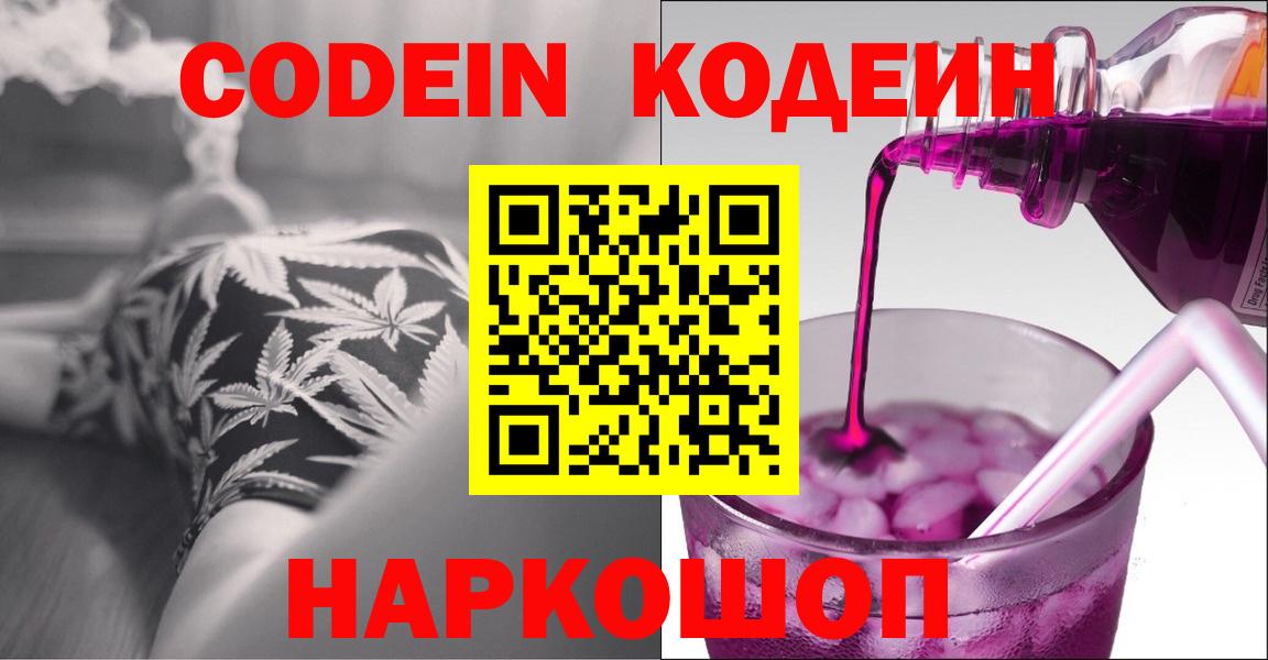 Меф МЯУ МЯУ кристаллы  COCAIN  APVP СК   Фролово  ГАШИШ  Канабис  Вход с VPN 