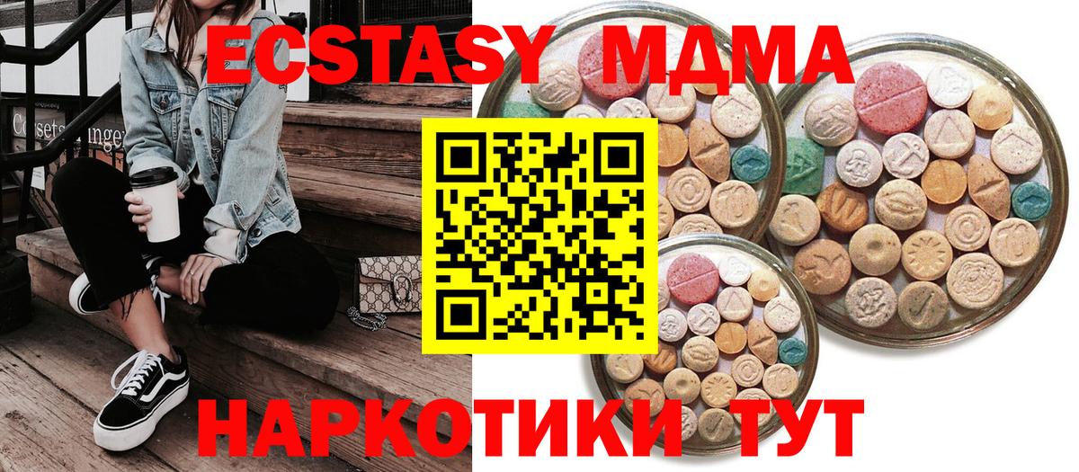 Экстази ешки Фролово