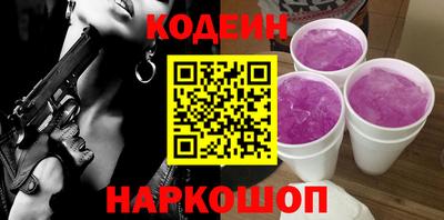 первитин Краснокаменск