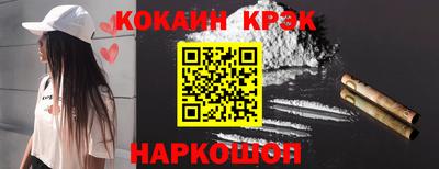 первитин Краснокаменск