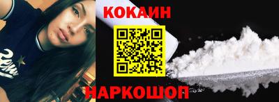 скорость Краснодар