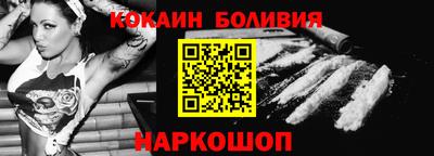 метамфетамин Краснознаменск