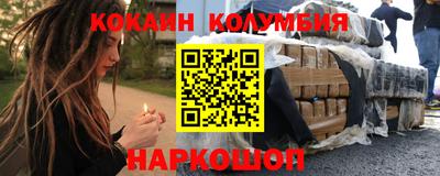 первитин Краснокаменск