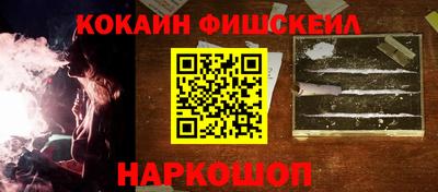 метамфетамин Краснознаменск