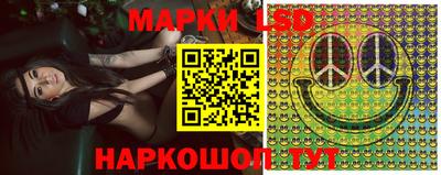 метамфетамин Краснознаменск