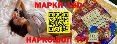скорость Краснодар
