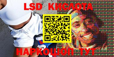 скорость Краснодар