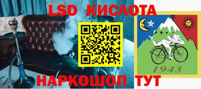 первитин Краснокаменск