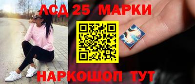 первитин Краснокаменск