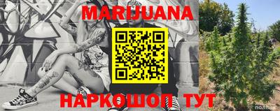 метамфетамин Краснознаменск