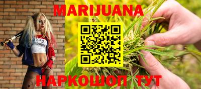 метамфетамин Краснознаменск