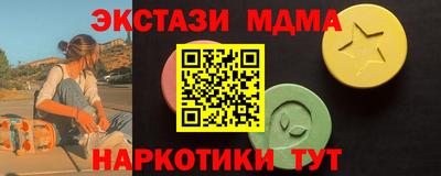 скорость Краснодар