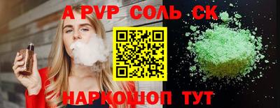 метамфетамин Краснознаменск