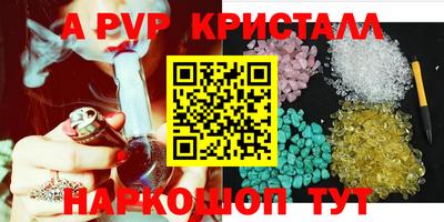 метамфетамин Краснознаменск