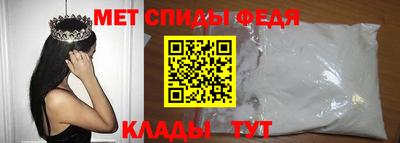 метамфетамин Краснознаменск
