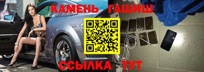 первитин Краснокаменск
