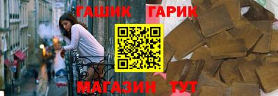 первитин Краснокаменск