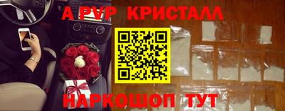 первитин Краснокаменск