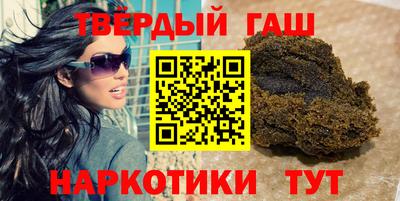 первитин Краснокаменск