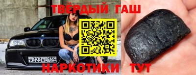 первитин Краснокаменск
