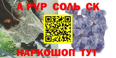 первитин Краснокаменск