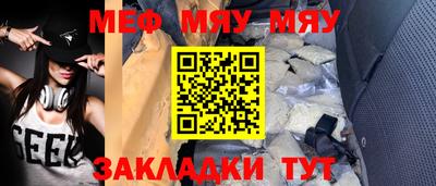 метамфетамин Краснознаменск
