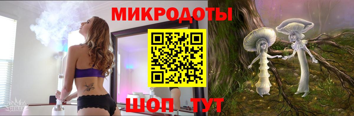 Псилоцибиновые грибы ЛСД  Галлюциногенные грибы Cubensis  Вход с VPN  Фролово 