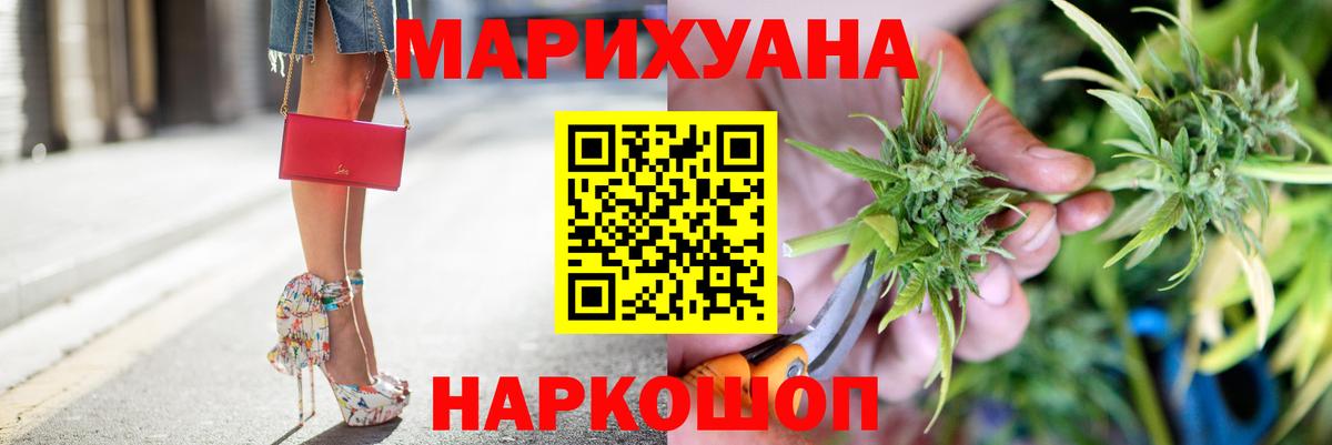 Канабис гибрид Фролово