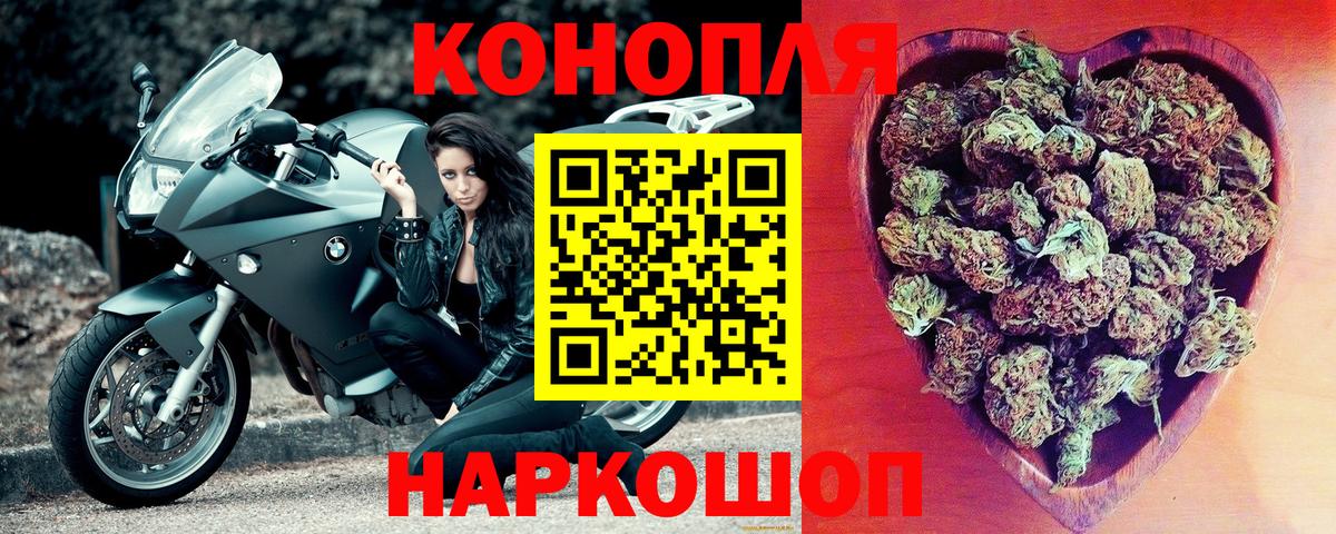 Конопля индика  Конопля конопля  Вход с VPN  Фролово 